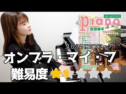 Video post from Yuuka Piano.