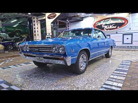 Home Classic Cars Muscle Cars For Sale in Knoxville TN