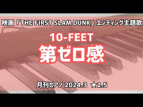 Video post from se na*大人のpiano*.