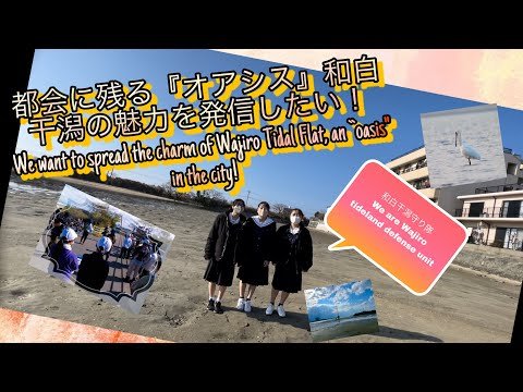 Video post from Youth Water Forum.