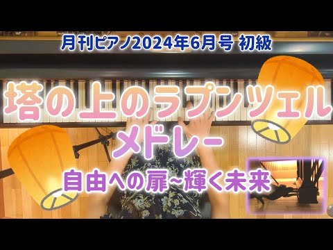 Video post from うさうさぴあの usausapiano.