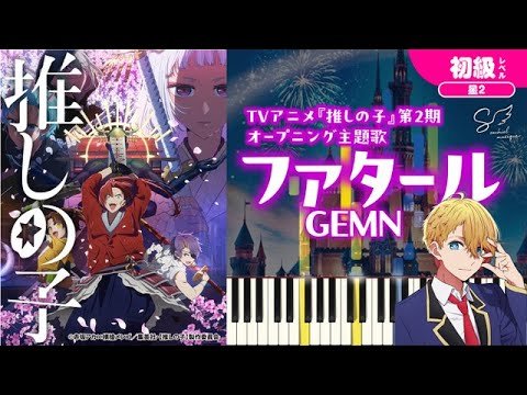 Video post from sachiel_piano あなたと私のピアノ図書館、ときどきリコーダー。.