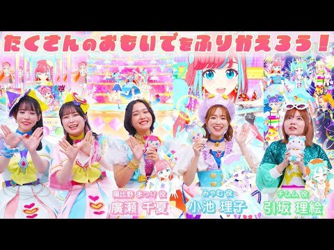 Video post from 【公式】アイプリちゅ〜ぶ.