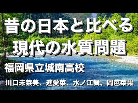 Video post from Youth Water Forum.