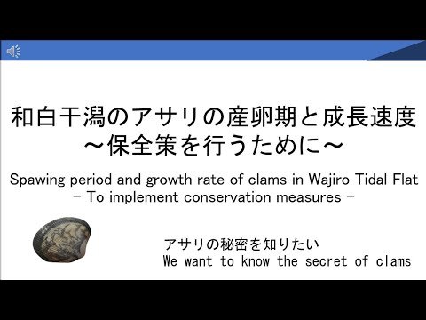 Video post from Youth Water Forum.