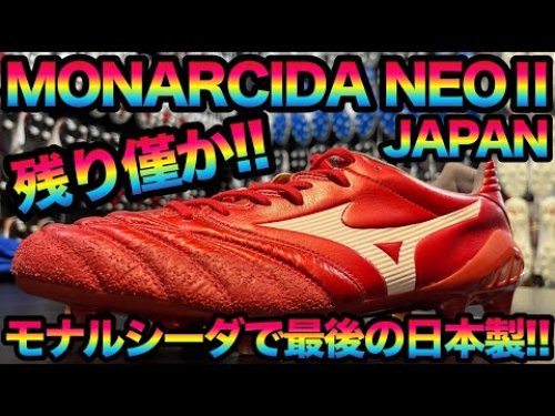 サッカーショップ ユニオンスポーツ