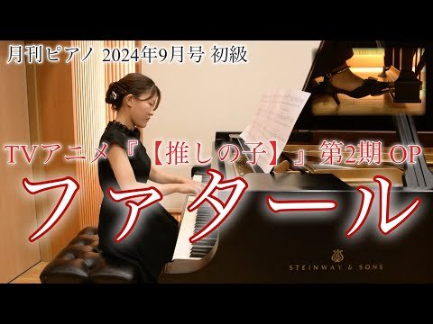 Video post from うさうさぴあの usausapiano.
