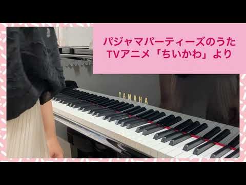 Video post from さとうめぐみピアノ.