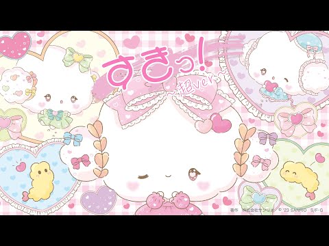 こぎみゅんちゃんねる｜サンリオ