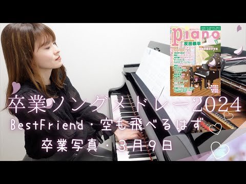 Video post from Yuuka Piano.