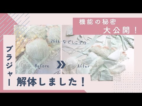 Video post from アンテシュクレintésucré.
