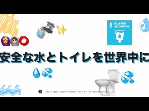 Video post from Youth Water Forum.