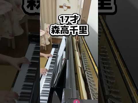 Video post from ロコ大人ピアノ部.