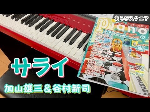 Video post from あらぴスクエア.
