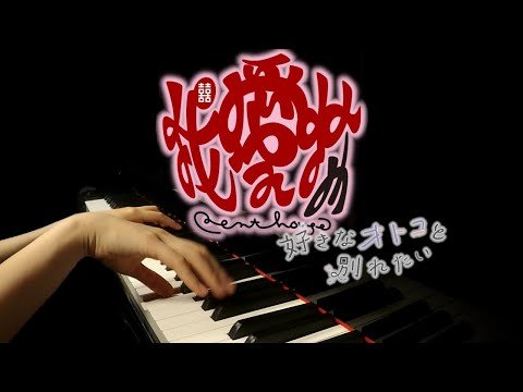 Video post from かれの〜と carrenote.