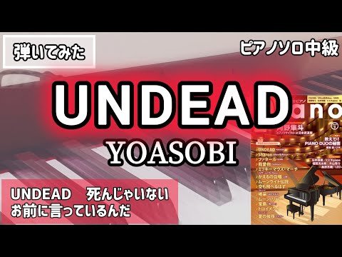 Video post from se na*大人のpiano*.