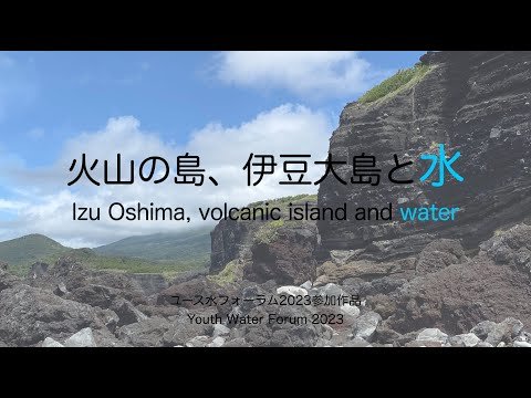 Video post from Youth Water Forum.
