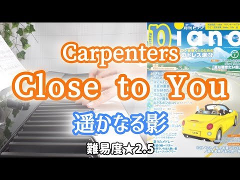 Video post from se na*大人のpiano*.