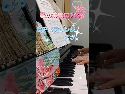 Video post from ピアノチャンネルsolfegge.