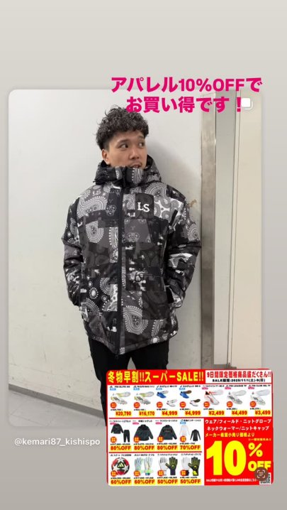 そそそ　【12月25日まで期間限定】レガース＋ベッドセットWINDY そそそ 【12月25日まで期間限定】レガース＋ベッドセットWINDY