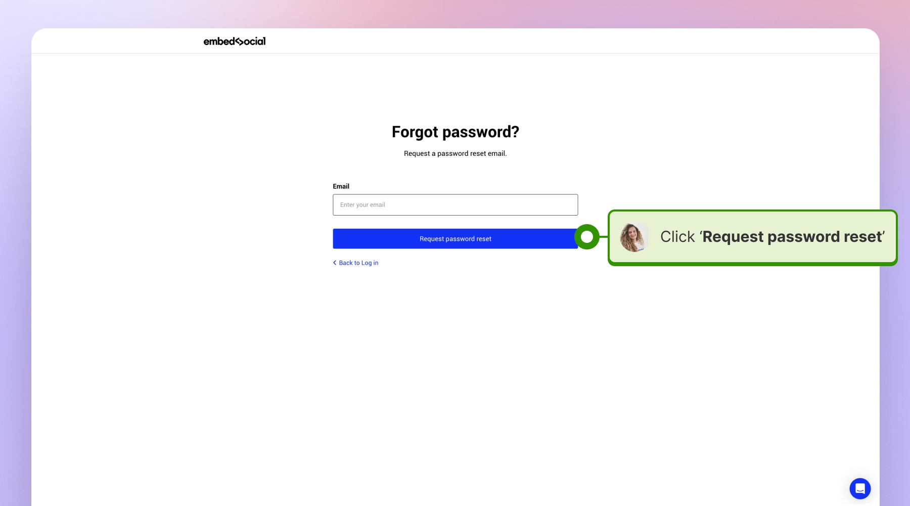 パスワード再設定の依頼画面