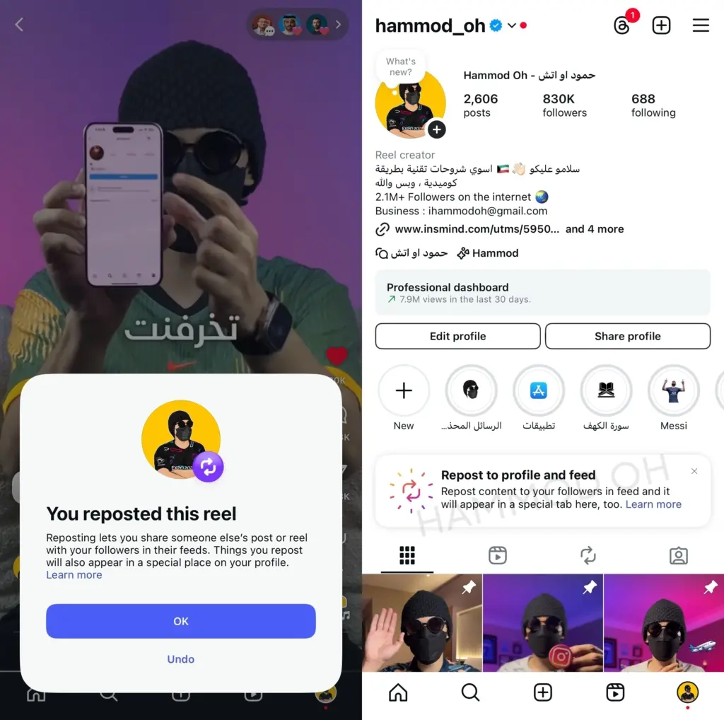 instagram repost functionality
