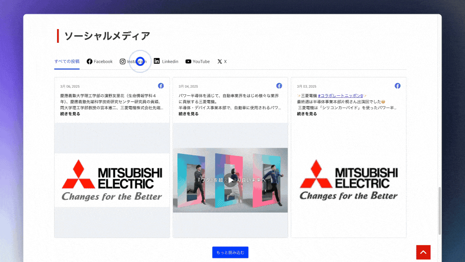 mitsubishi social media widget